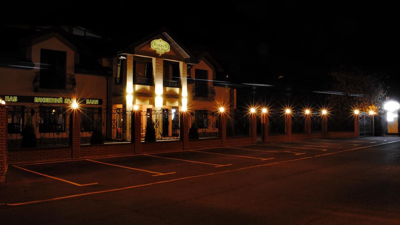 Hotel Restaurant Complex Roman'S Vishenki  Exterior foto